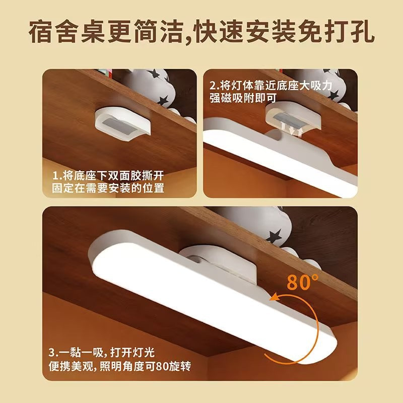 Magnetic small desk lamp, eye protection lamp, study special bedside lamp, desk lamp, dormitory desk lamp, college student charging cool lamp