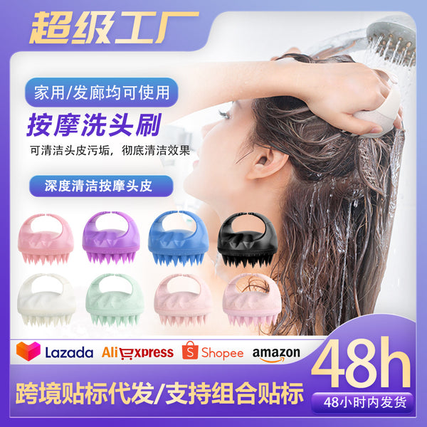 Silicone Hair Care Shampoo Brush Multifunctional Scalp Massage Cleaning Shampoo Brush Household Bath Shampoo Comb