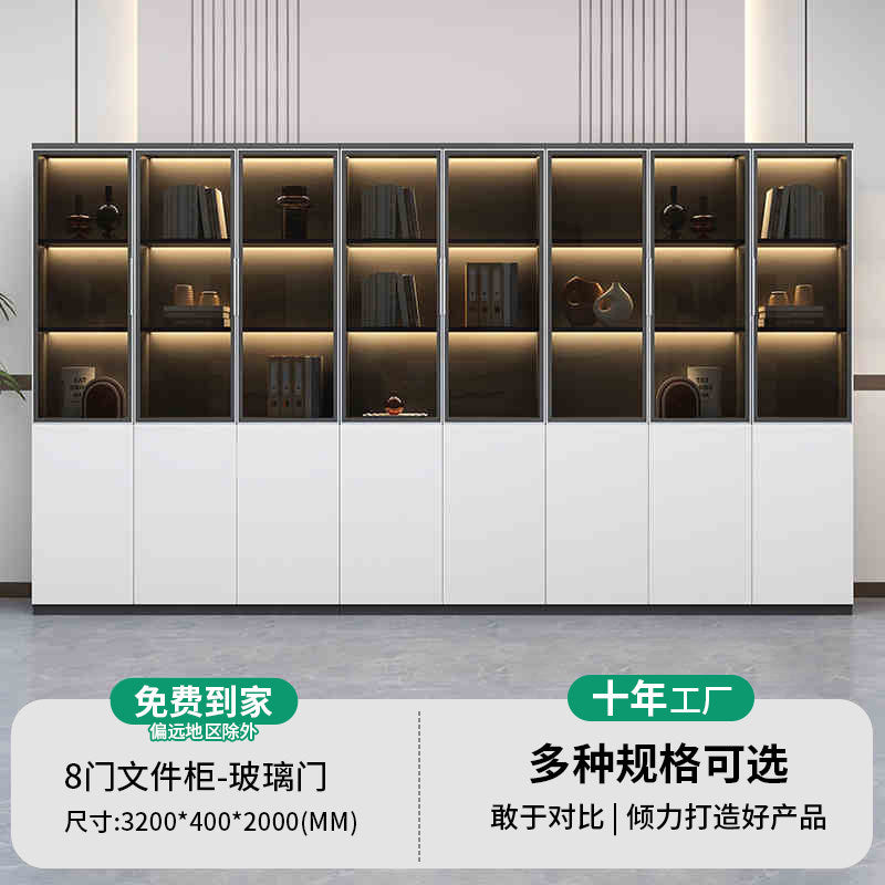 Saint li boss's office accessible luxury file cabinet with light storage cabinet storage cabinet manager room background cabinet