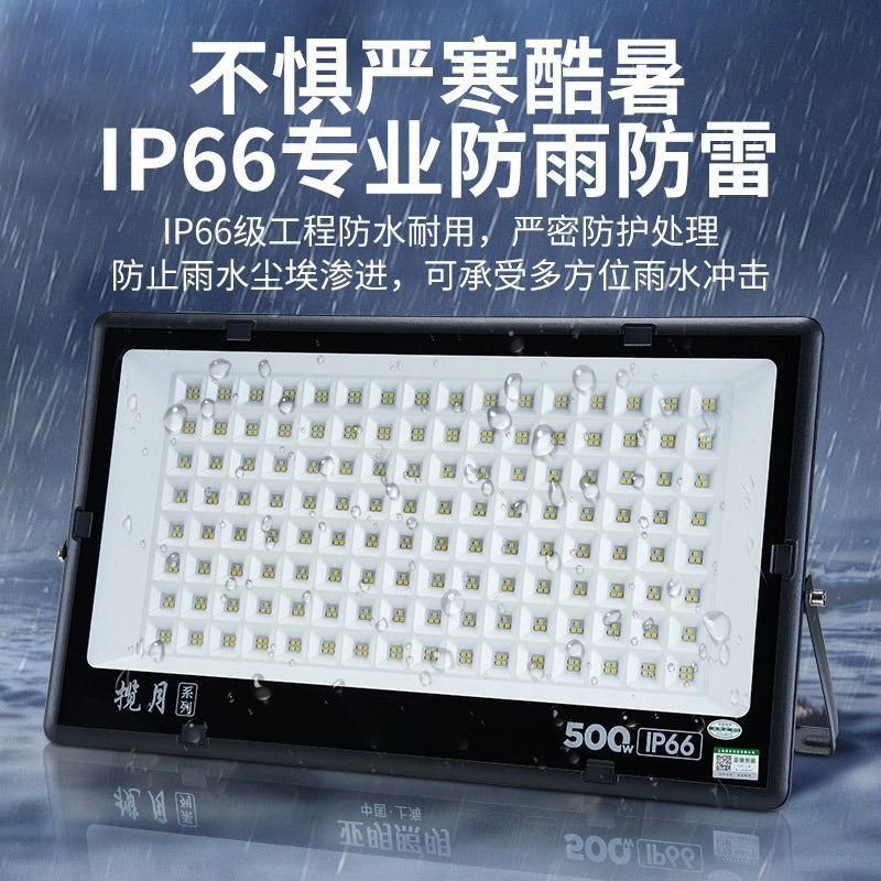 LED high-power floodlight waterproof outdoor lighting outdoor spotlight strong light waterproof square
