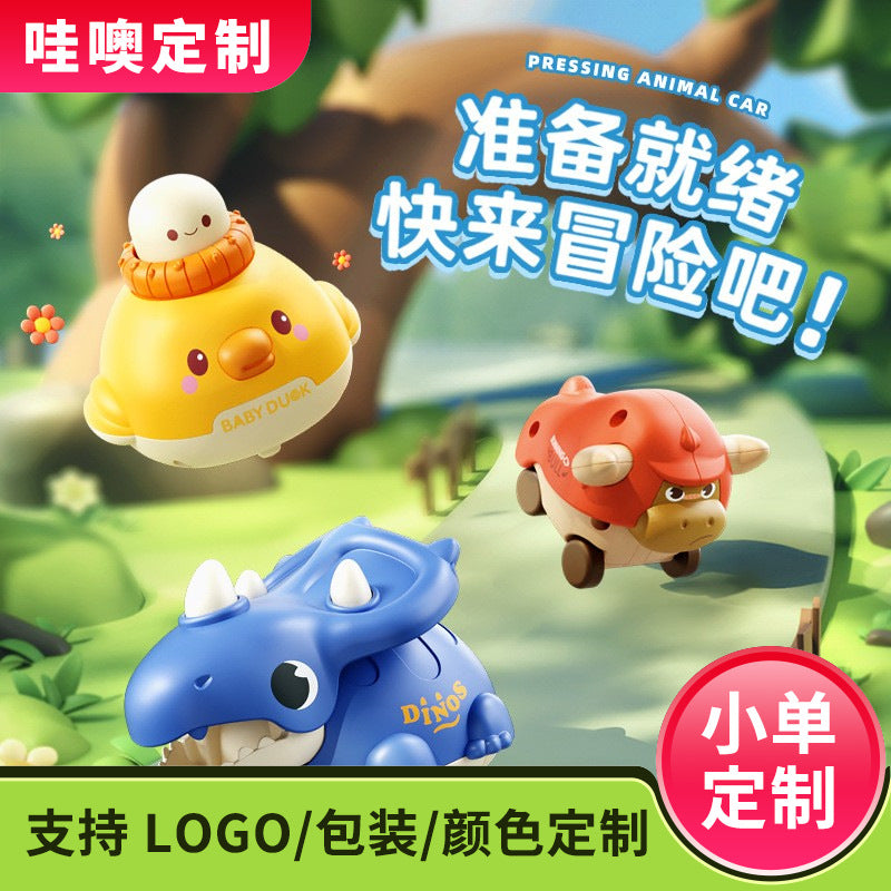 【customizable】kids' educational & fun toy car - press-and-go cartoon animal design - perfect gift for boys & girls, kindergarten