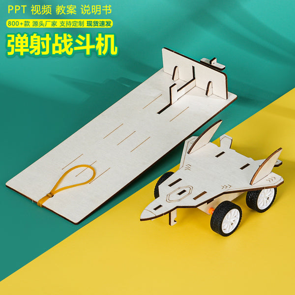 Rubber band elastic car, scientific small production, children's DIY science experiment teaching aids, homemade ejection fighter wholesale