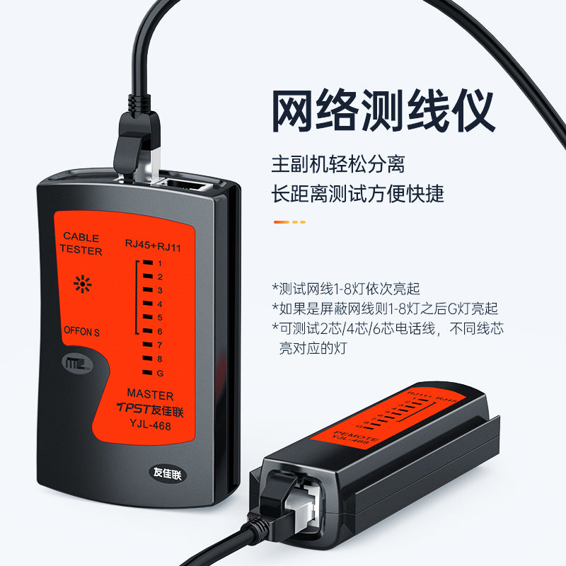 Network pliers crystal head crimping pliers household network pliers professional grade super five 6 6 7 7 network connector cover