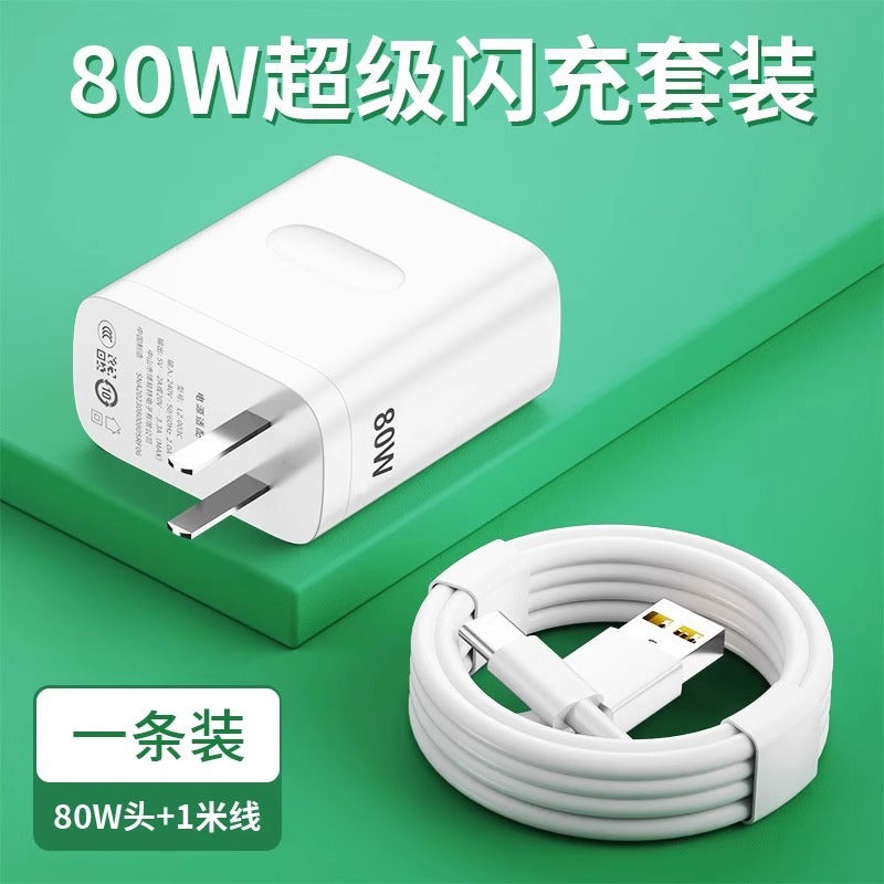 Applicable to oppo real 80 charger super flash charging findx5/6 mobile phone reno8 fast charging GTNeo3 plug