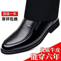 【military-grade leather shoes - premium quality】100% full grain cowhide leather, clearance sale! soft sole leather shoes for men, perfect for casual and business wear