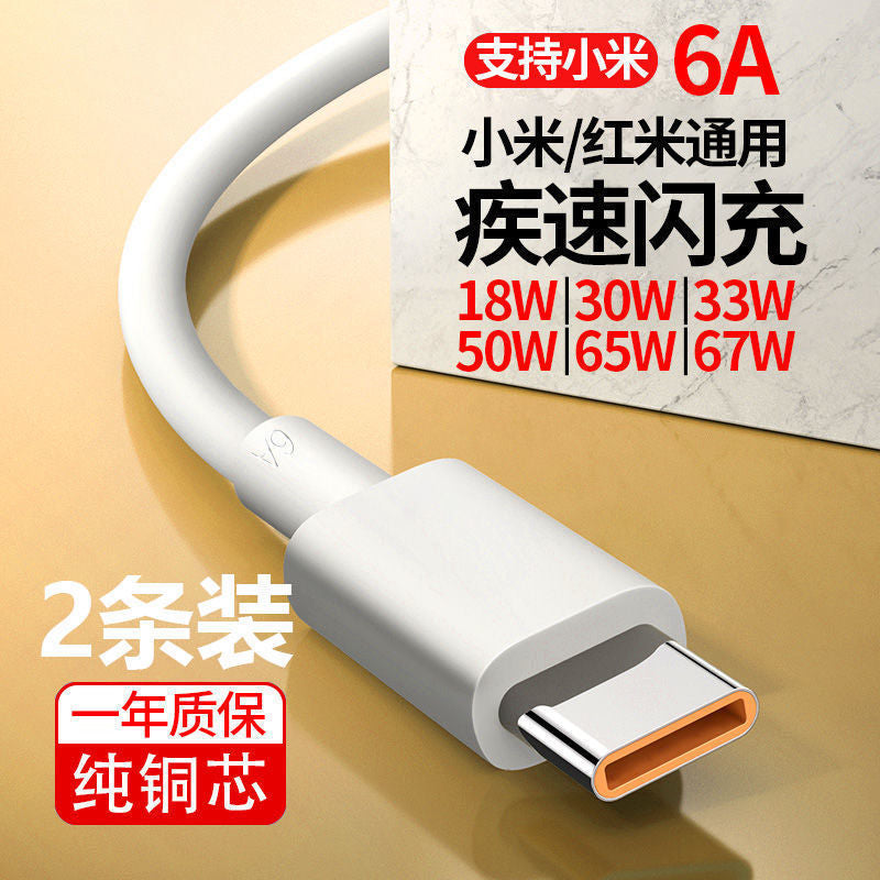 Suitable for xiaomi 67w charger head super fast flash charging 11pro/11uitra redmi note10prok40