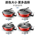 Electric cooking pot, electric cooking pot, yuanyang pot, round pot, electric hot pot, for home multi-function barbecue all-in-one pot, induction cooker, non-stick pot