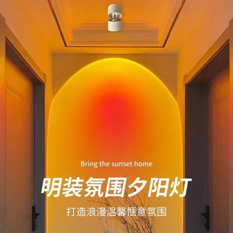 new popular rainbow hill non-setting spotlight living room for home sunset wall washing corridor aisle spotlight