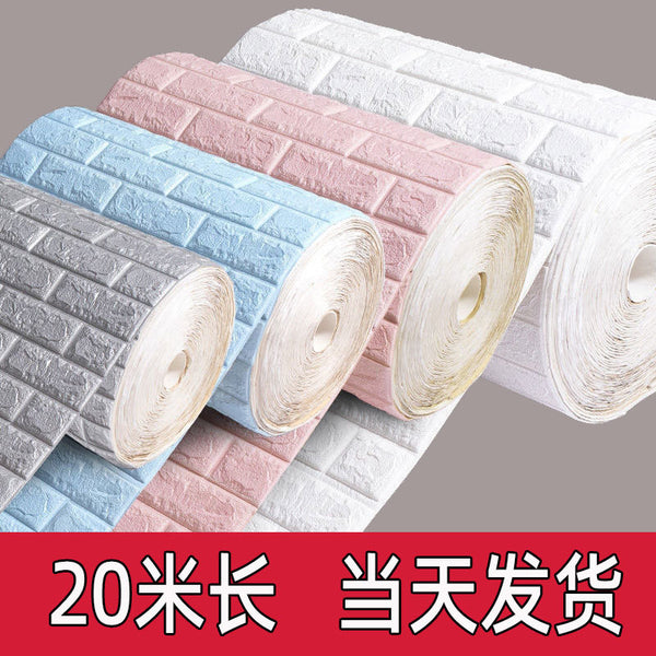 Wallpaper wholesale continuous three-dimensional wall sticker brick pattern large roll waterproof and moisture-proof 3D self-adhesive wallpaper wall decoration sticker