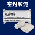 Air conditioning hole sealing putty, wall hole patching putty, hole plugging putty, fireproof, waterproof, rat-proof sealing putty