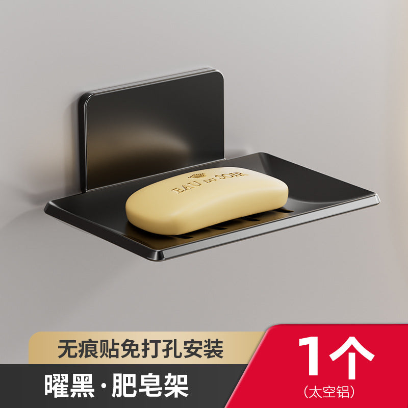 Gun gray bathroom soap box creative drain space aluminum non-punching soap dish bathroom rack wall mounted
