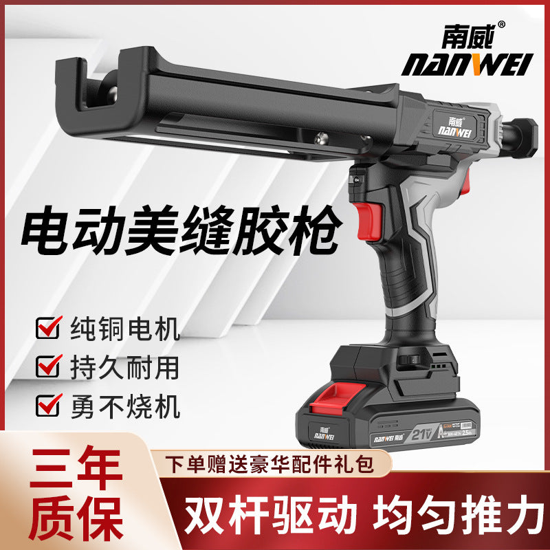 Nanwei electric seam glue gun double tube glue gun tile seam electric glue gun professional automatic glue dispensing labor-saving tool