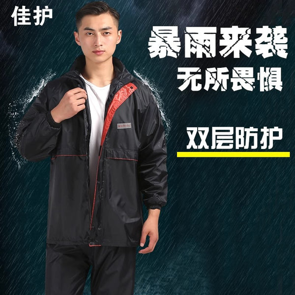 Jiaxu raincoat rain pants set, male and female adult split protective rain clothes, electric motorcycle double-layer thickened poncho