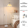 S-shaped white pleated page floor lamp [led stepless dimming]