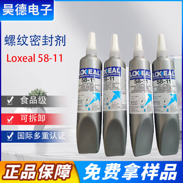 Genuine wholesale Loxeal adhesive Loxeal 58-11 thread sealant 58-11 thread locking glue