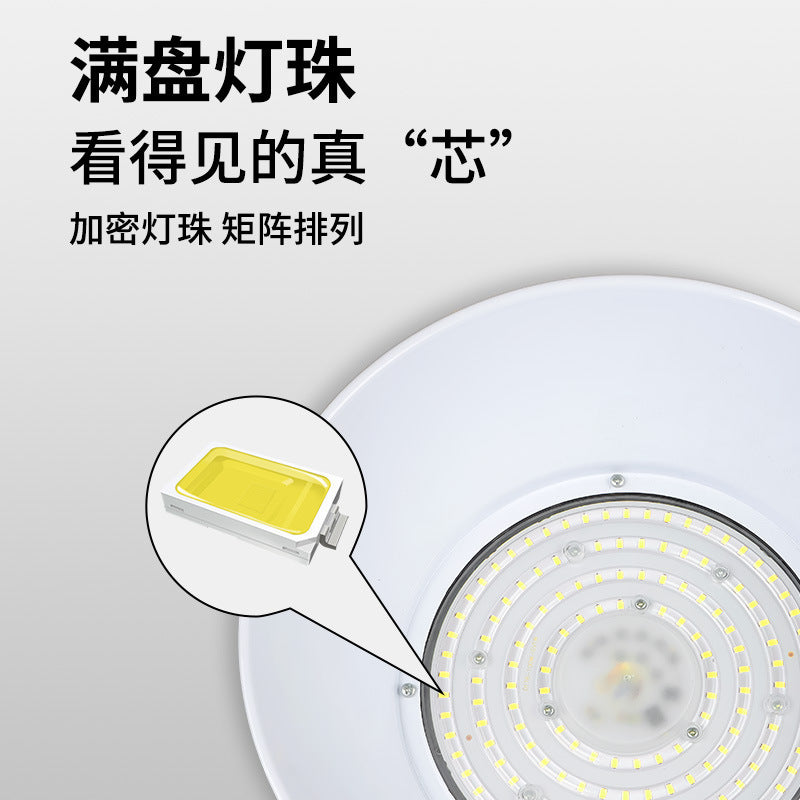 LED outdoor super bright mining light, special UFO flying saucer light for swimming pool, factory workshop ceiling lighting chandelier 200W