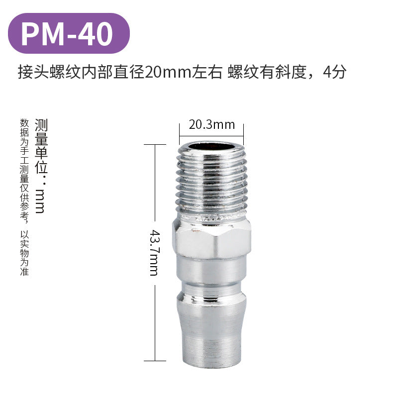 C-type quick connector male and female pneumatic tools air gun trachea c-type 8mm self-locking air pump docking accessories air compressor