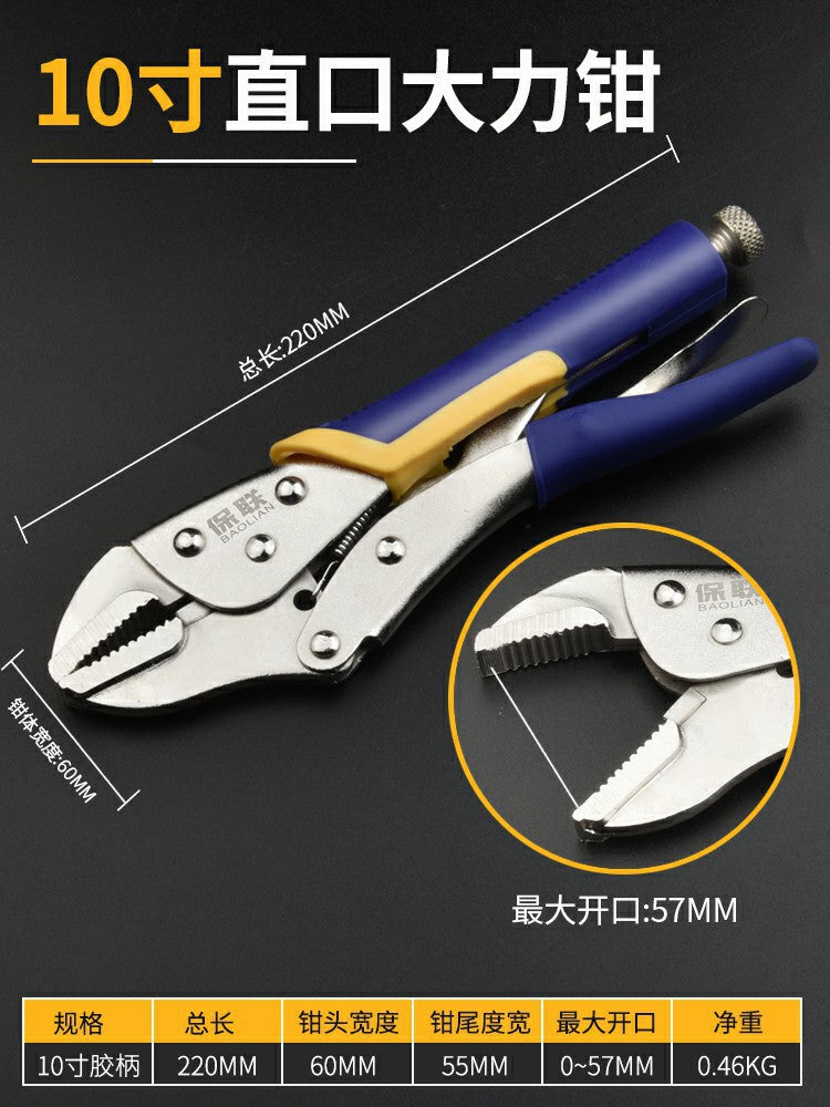 Heavy-duty multi-purpose pliers - industrial grade round jaw c-clamp - automatic gripping pliers - flat head quick sealing & fixing pliers