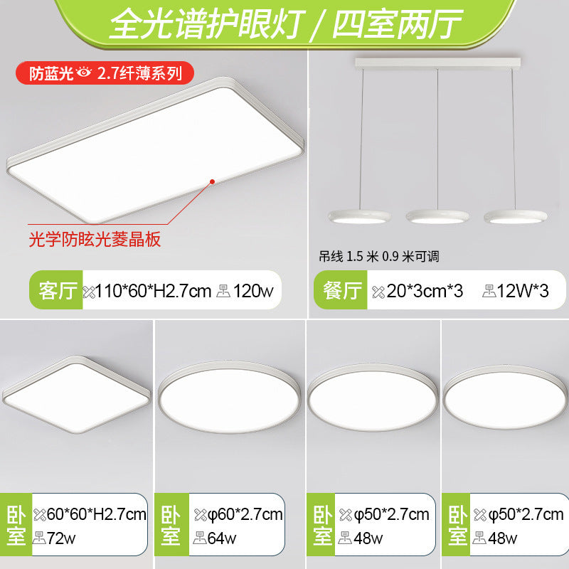 Bedroom light, simple ceiling light, ultra-thin full spectrum whole house lighting, advanced sense, Zhongshan home improvement lighting, eye protection light