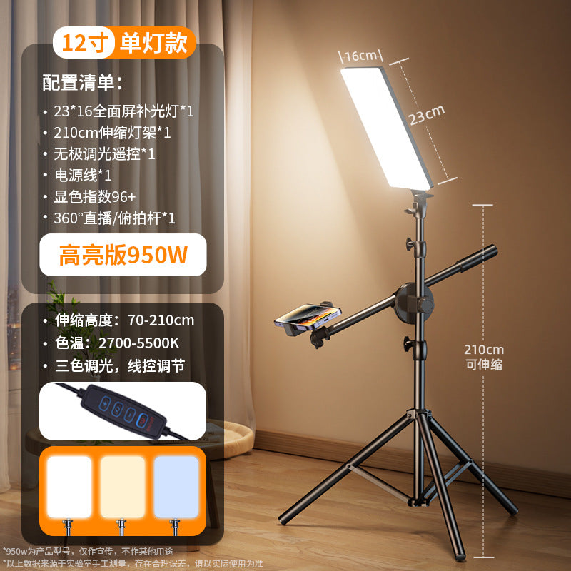 Live stream filling light led live stream live streaming host special beauty face light professional studio shooting lighting photo beauty