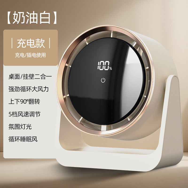 bladeless shaking head circulation fan remote control floor fan multi-function outdoor timing light usb household electric fan
