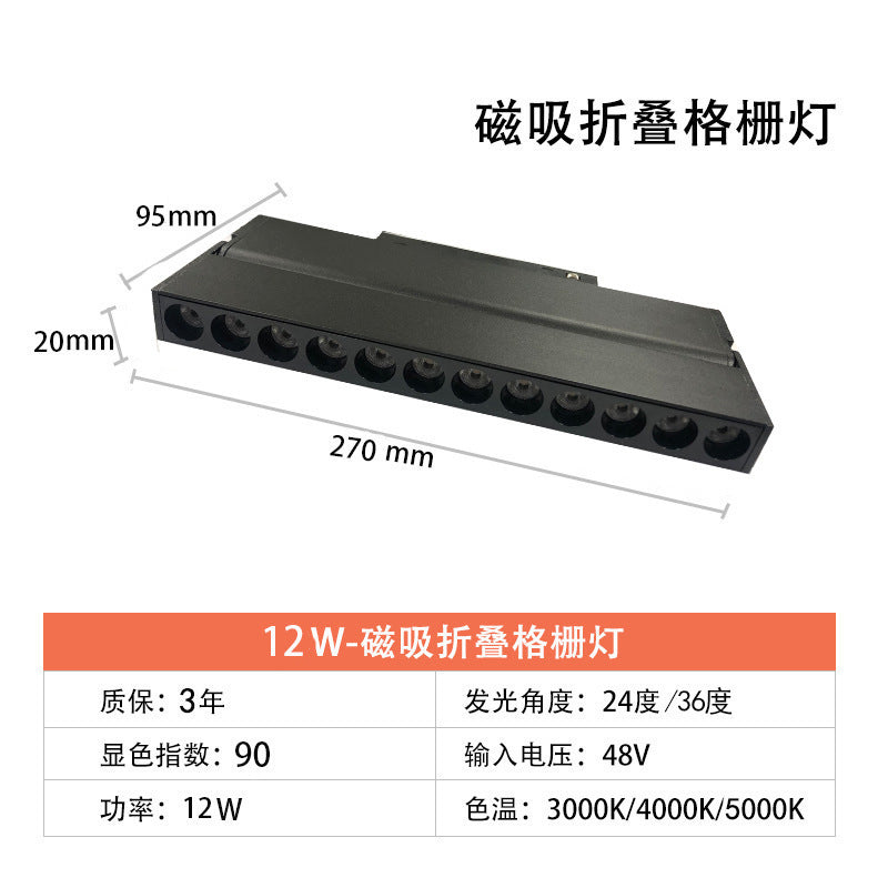 Magnetic track light Embedded light and shade rimless spotlights Living room home without main lights Lighting line lights