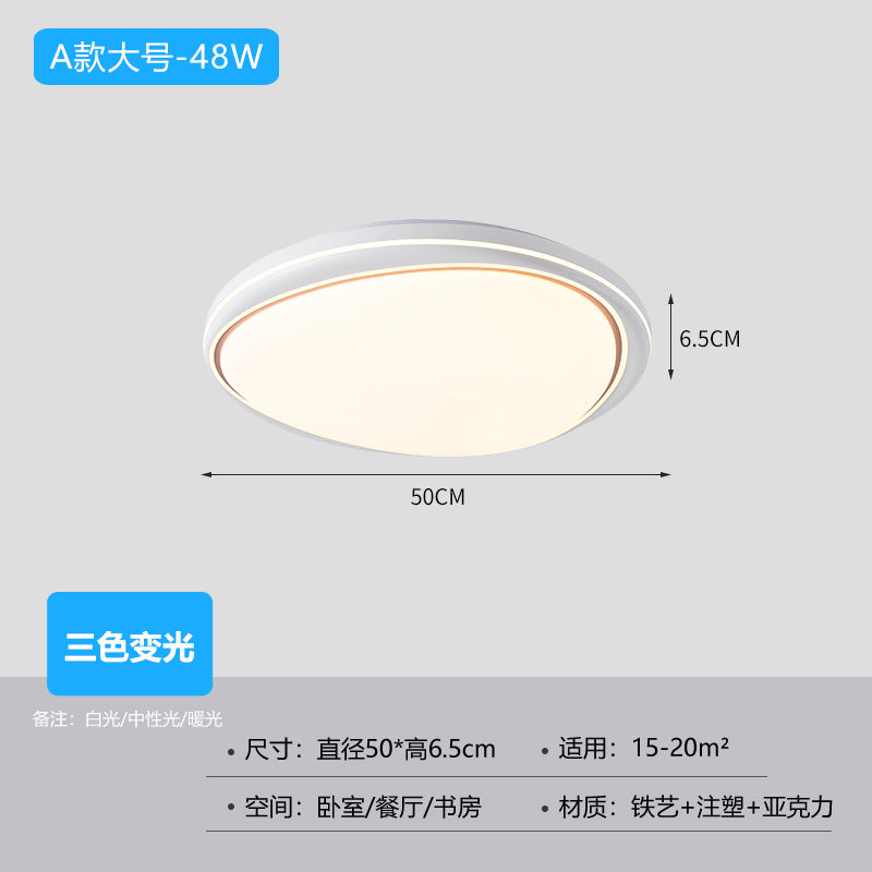 Ceiling lamp Bedroom lamp Zhongshan lamp Full spectrum lamp Advanced main lamp Modern simple home decoration lighting