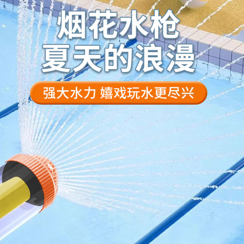 Fireworks water gun kids toy large capacity pull-out thickened water cannon water fight rafting water spray boy playing in water