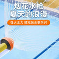 Fireworks water gun kids toy large capacity pull-out thickened water cannon water fight rafting water spray boy playing in water