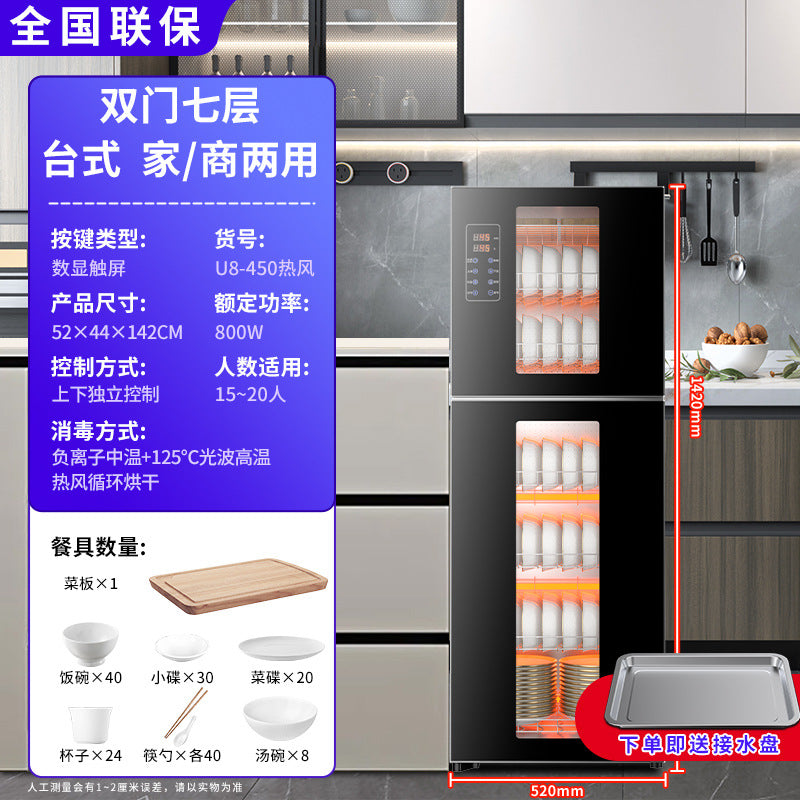 Wholesale stainless steel self-drying disinfection cabinet - compact, freestanding, countertop, high-temperature kitchen & commercial dish rack