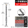 12*150 square handle