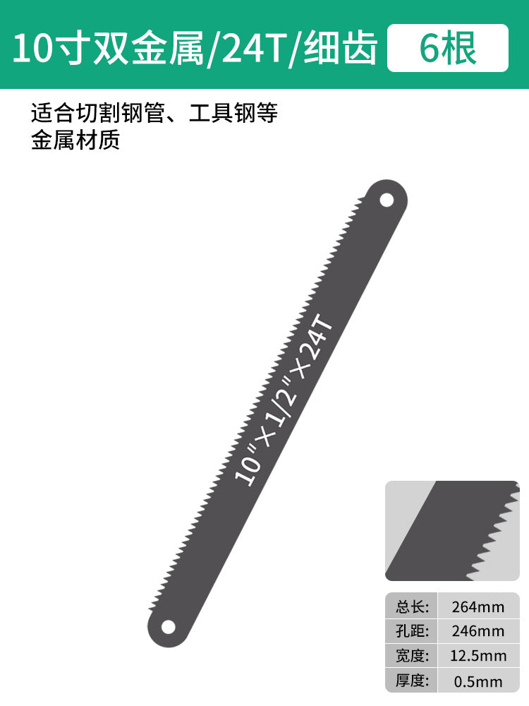 Baolian handmade hacksaw hand saw wood handheld saw artifact for home small saw iron saw frame strip metal cutting saw