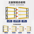 Warehouse shelving, storage racks, balcony storage, multi-tier floor-standing heavy-duty shelving unit, purple shelving for home use