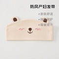 Happy maternity headscarf (beige)