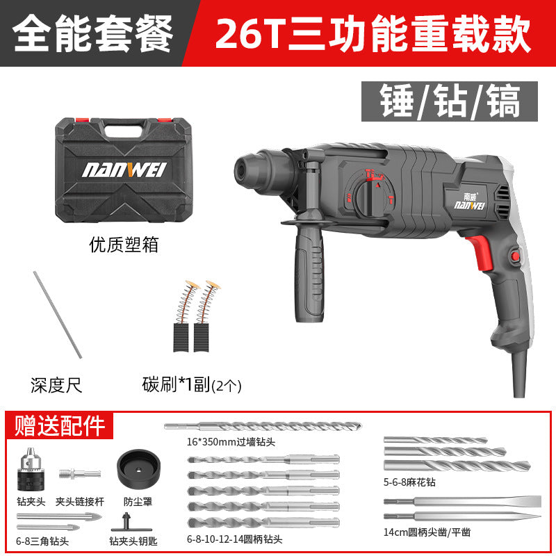 Wholesale nanwei power tools electric hammer electric pick electric drill three-function impact drill industrial grade light dual-purpose electric hammer