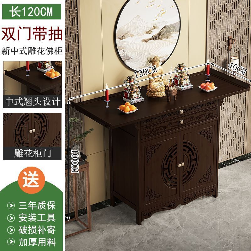 New chinoiserie buddha cabinet, standing cabinet, god of wealth, bodhisattva, guan gong, altar, casual altar, shrine, incense table, altar cabinet, bamboo