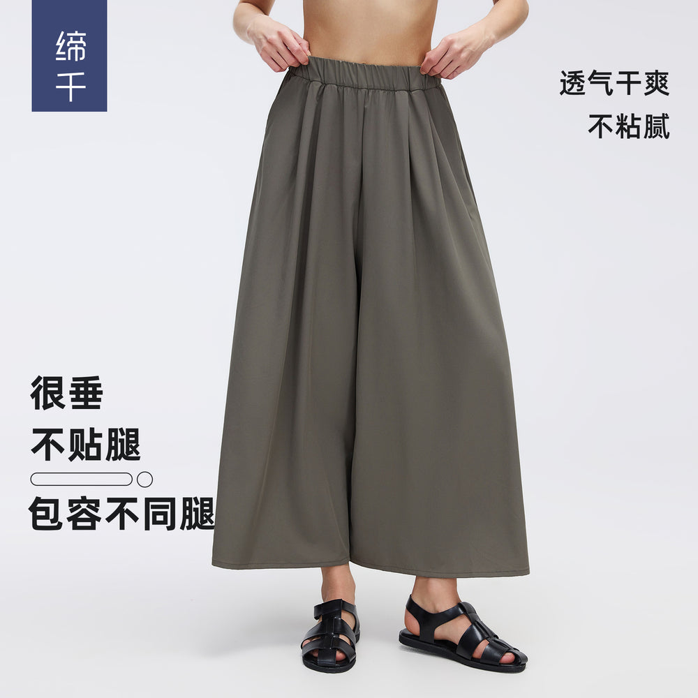Draped loose culottes for women spring and summer thin lazy casualloose pantseleganthigh waist yoga dance pants d26054