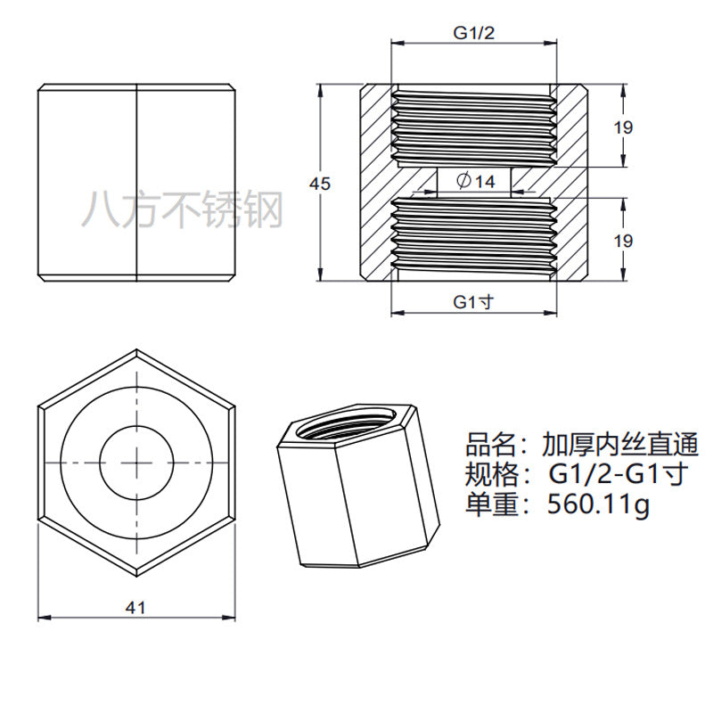304 stainless steel thickened double inner wire straight through, hexagonal internal thread butt joint 1 point 2 points 3 points 4 points 6 points 1 inch