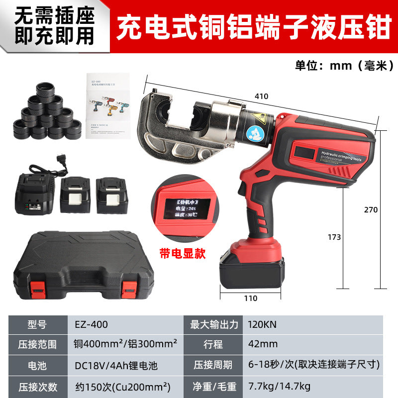 Plug-in electric crimping pliers Portable crimping pliers Copper and aluminum Multifunctional crimping cable scissors Electric terminals Hydraulic