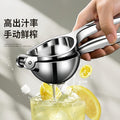 German premium lemon juicer - manual lemon squeezer, multi-functional juicer, home use