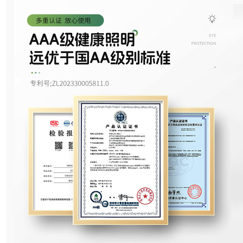 Three Pine Full Spectrum National AA Eye Protection Desk Lamp LED Primary School Students Learning Children's Dormitory Desk Lamp