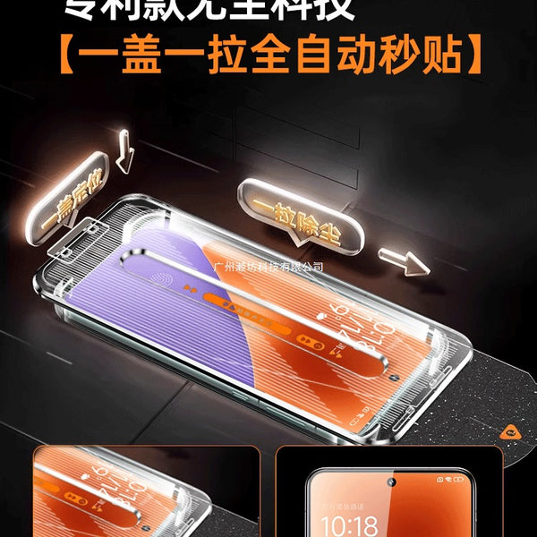 [Super Dragon Crystal Second Sticker] The first guard is suitable for Xiaomi Mi 14 tempered film 15 mobile phone film Redmi k80/13/civi4