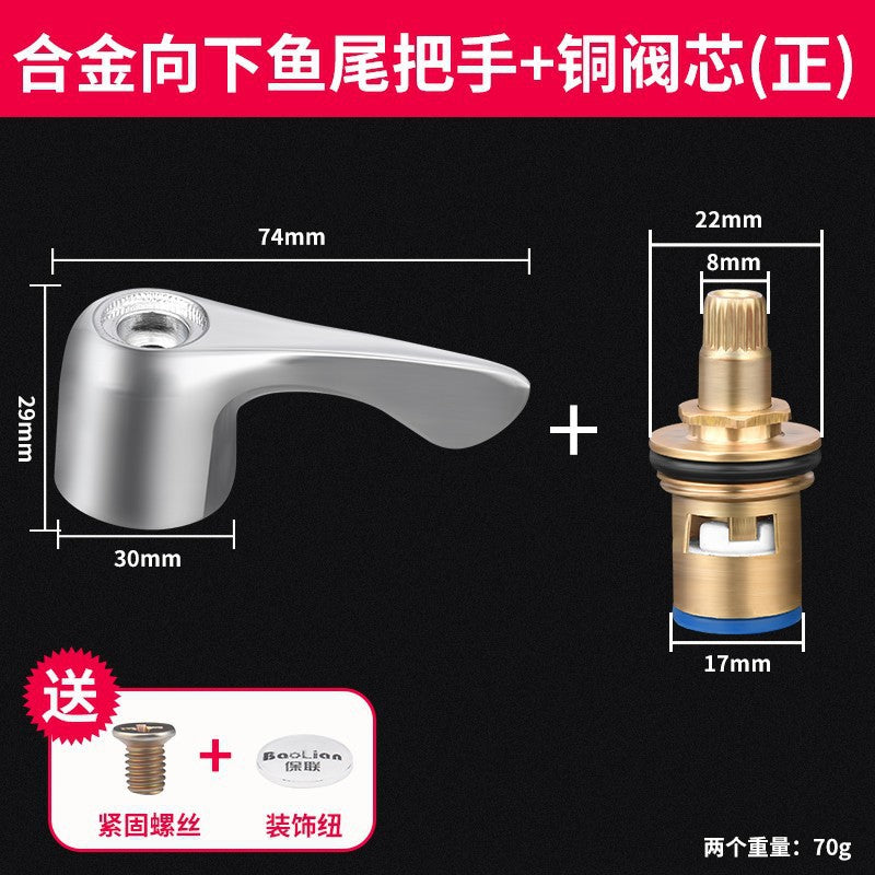 Faucet valve core valve core valve all copper single cold kitchen wash basin handle switch handle handle accessories neutral