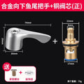 [single cooling] alloy fishtail handle + copper valve core (screws and decorative buttons included)