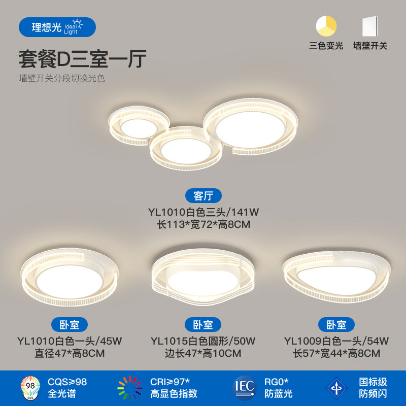 Italian minimalist living room main light modern minimalist high-end hall full spectrum bedroom ceiling light Zhongshan lighting atmosphere