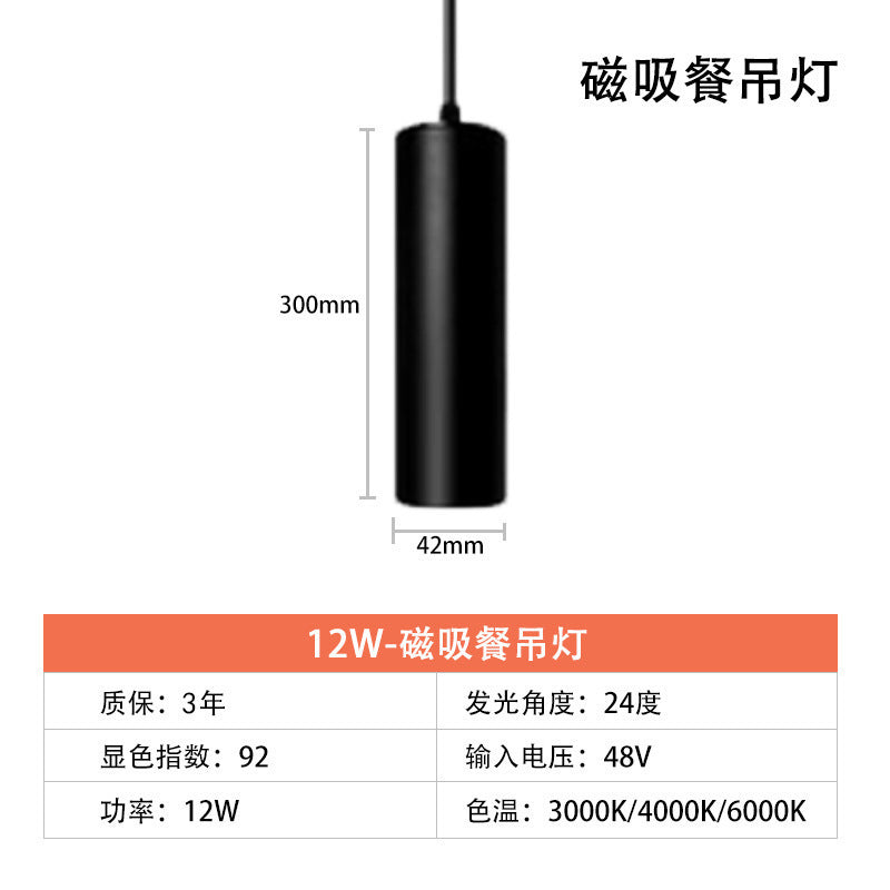 Magnetic track light Embedded light and shade rimless spotlights Living room home without main lights Lighting line lights