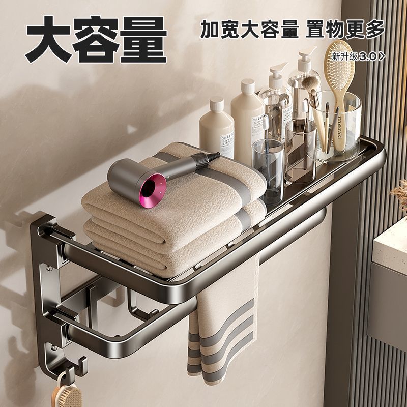 Gun gray bathroom punch-free towel rack wall-mounted bathroom toilet storage rack bath towel rack bathroom storage rack