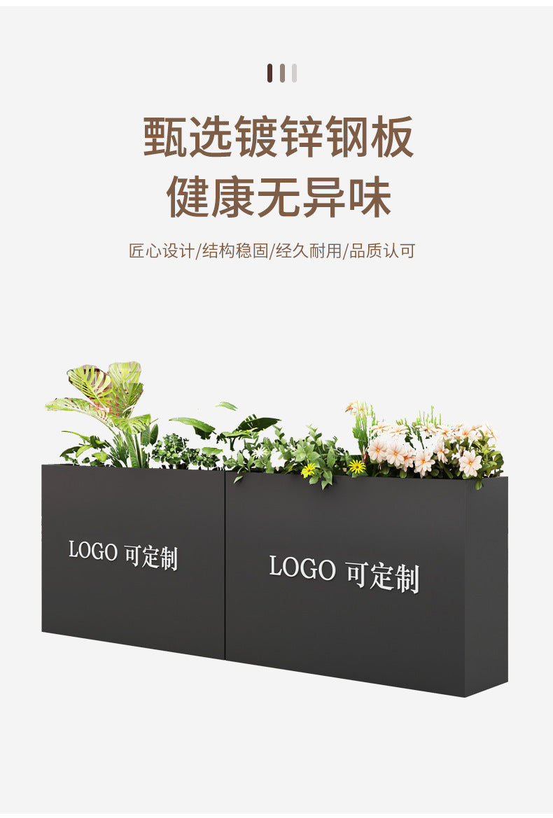 Outdoor wrought iron flower box combination Commercial street Square flower bed Outdoor flower slot External pendulum Modern stainless steel flower pot partition