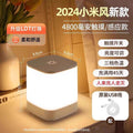[sensor model]-4800 mah