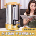 Stainless steel thermal insulation bucket, special water boiling bucket for stalls, large capacity boiling water bucket, confinement mugwort boiling bucket, milk tea bucket